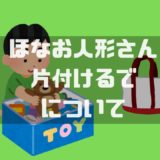 大通り 時代遅れ 長方形 ひよこ鑑定士 うーん 元ネタ Sangokushirush Jp 大通り 時代遅れ 長方形 ひよこ鑑定士 うーん 元ネタ Sangokushirush Jp