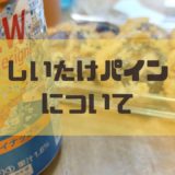 うーん これはひよこw なんjのひよこ鑑定士スレについて まどろみワークス うーん これはひよこw なんjのひよこ鑑定士スレについて まどろみワークス